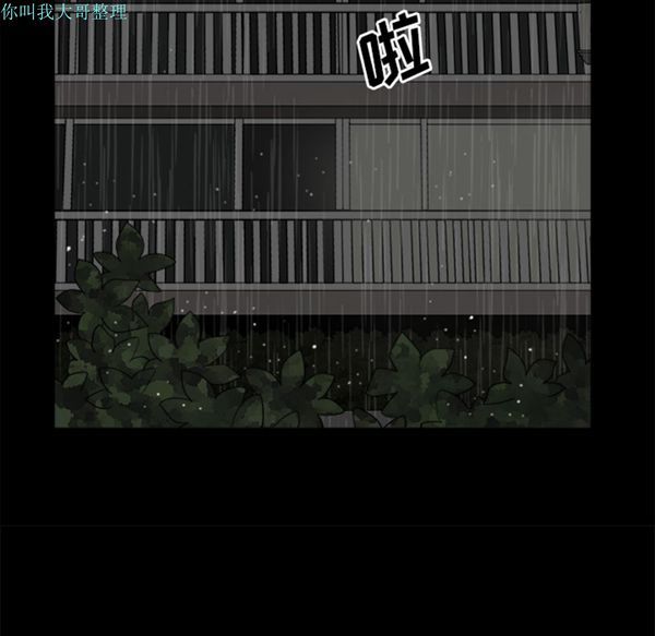 第 8 话 - 第133.jpg页