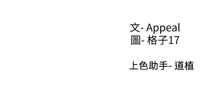 第46话-今天可以射里面 - 第37.jpg页