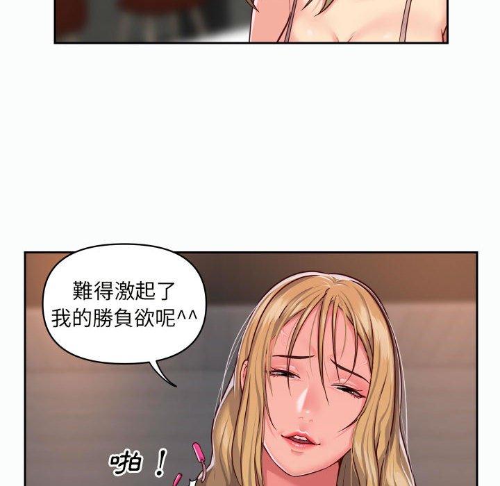 第22话 - 第56.jpg页