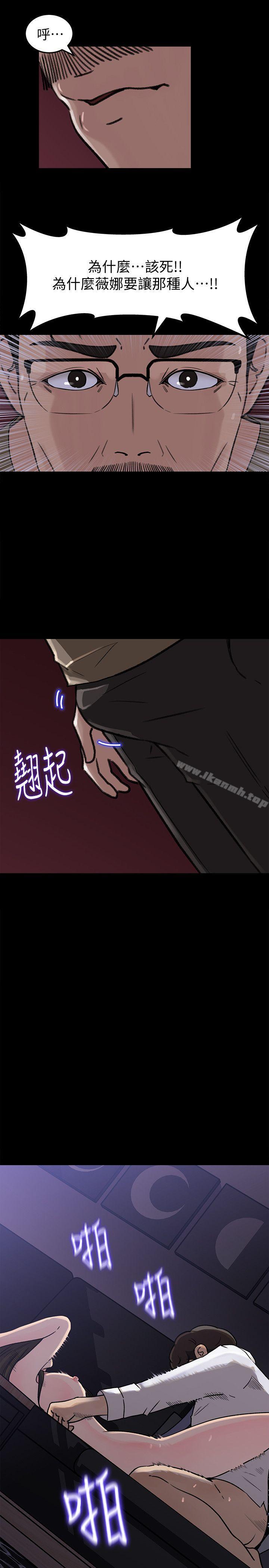 第11話-在暗處偷窺的公公 - 第17.jpg页