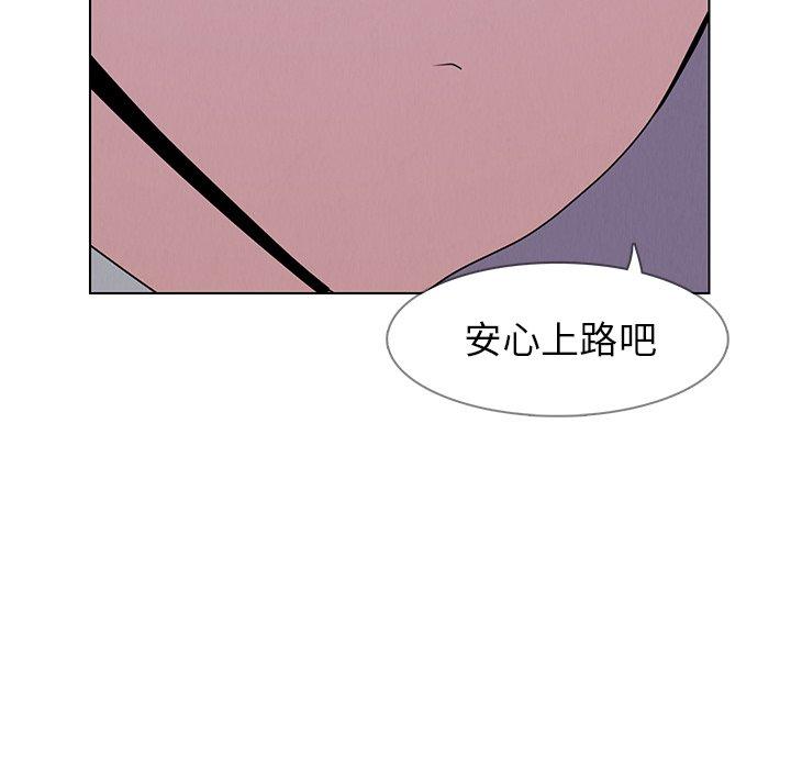 第37話 - 第21.jpg页