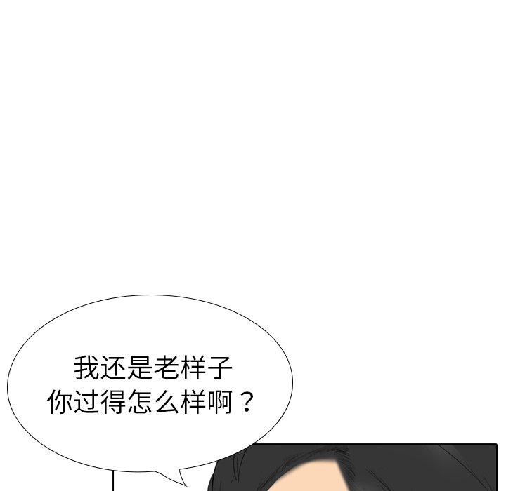 第 26 话 - 第77.jpg页