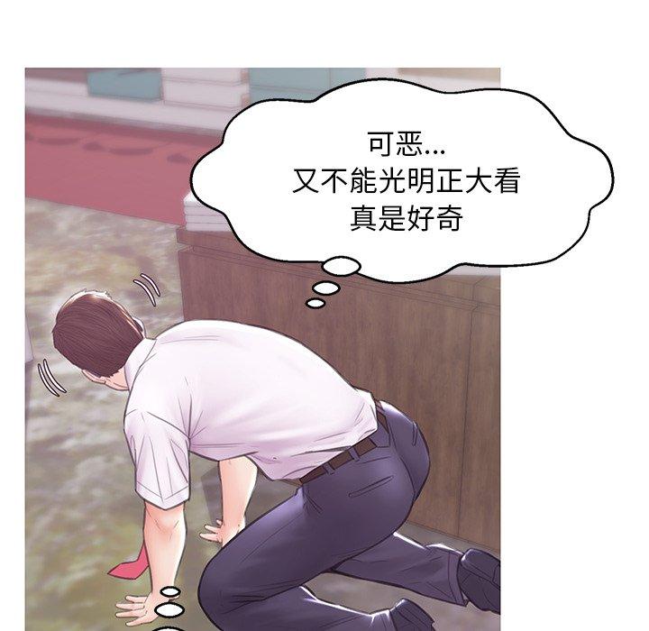 第 31 话 - 第112.jpg页