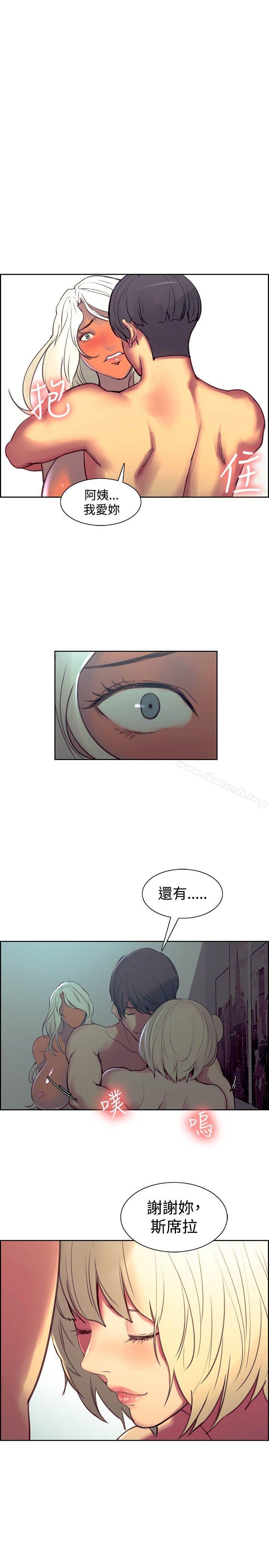 第43話 - 第1.jpg页