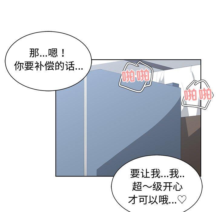 第 13 话 - 第79.jpg页