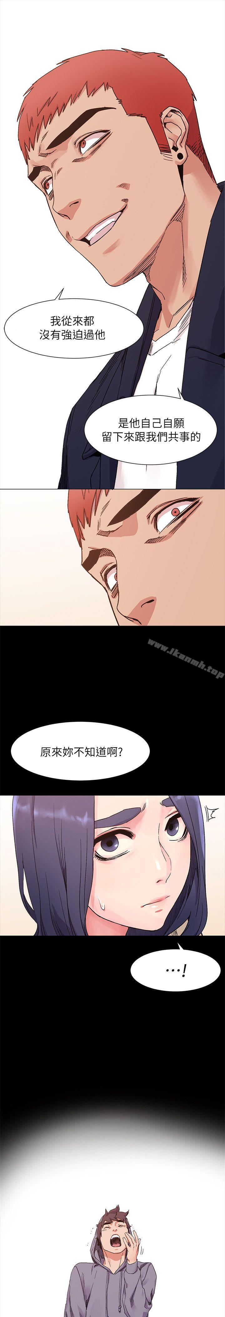 第19話 - 第23.jpg页