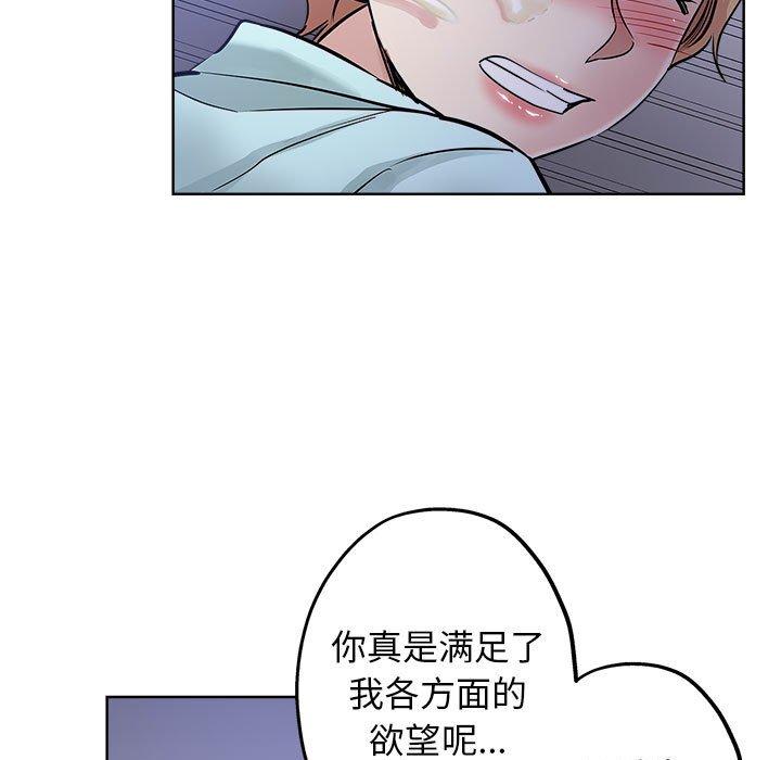 第 21 话 - 第32.jpg页