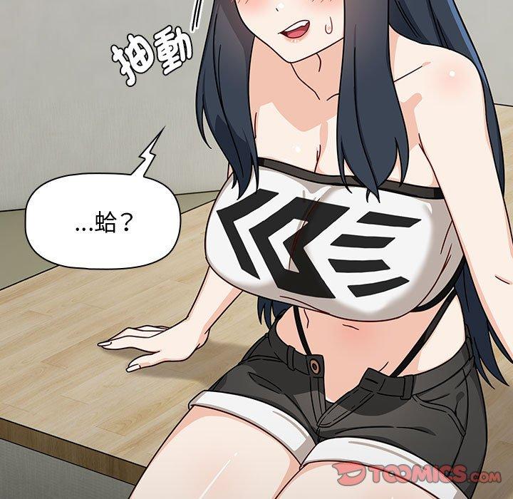 第33话 - 第27.jpg页