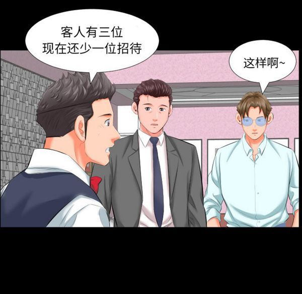 第 8 话 - 第17.jpg页