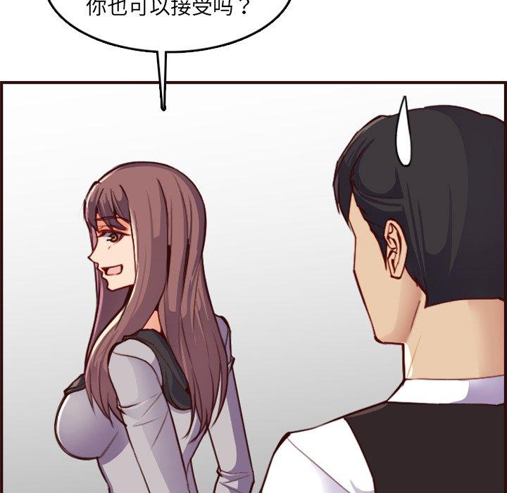 第 57 话 - 第47.jpg页