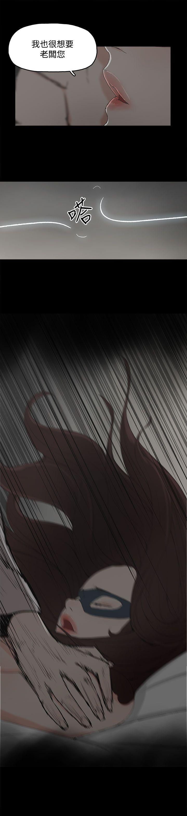 第 5 话 - 第14.jpg页