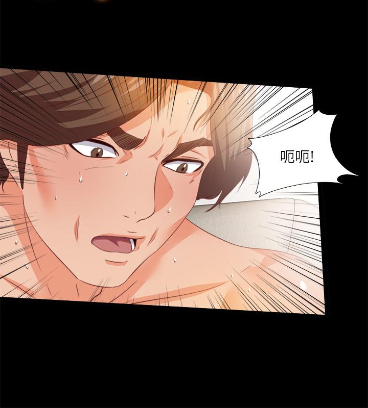 第30話-體驗到肉慾歡愉的恩潔 - 第23.jpg页