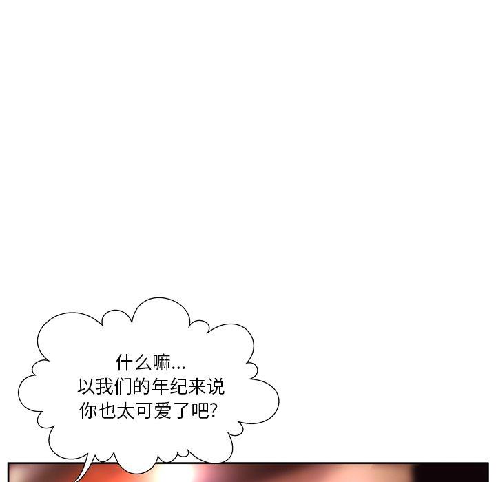第4话 - 第15.jpg页