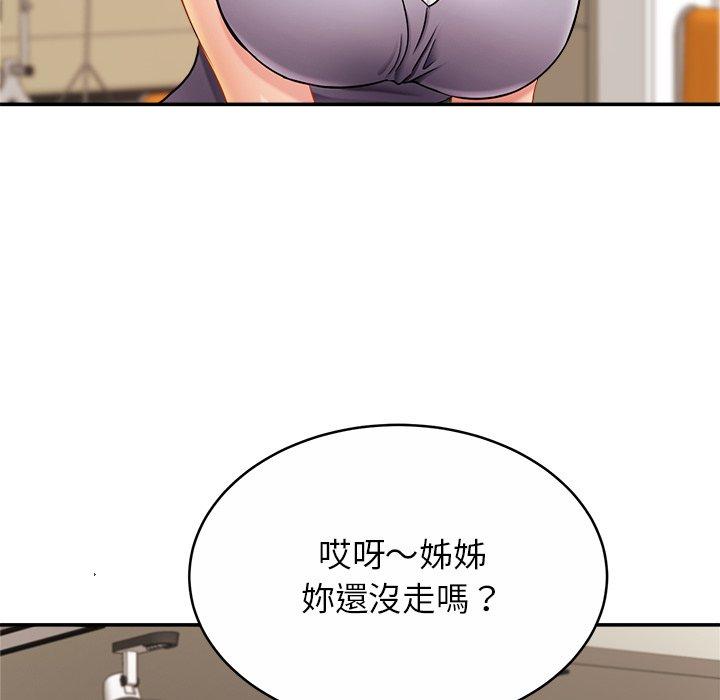 第11话 - 第10.jpg页