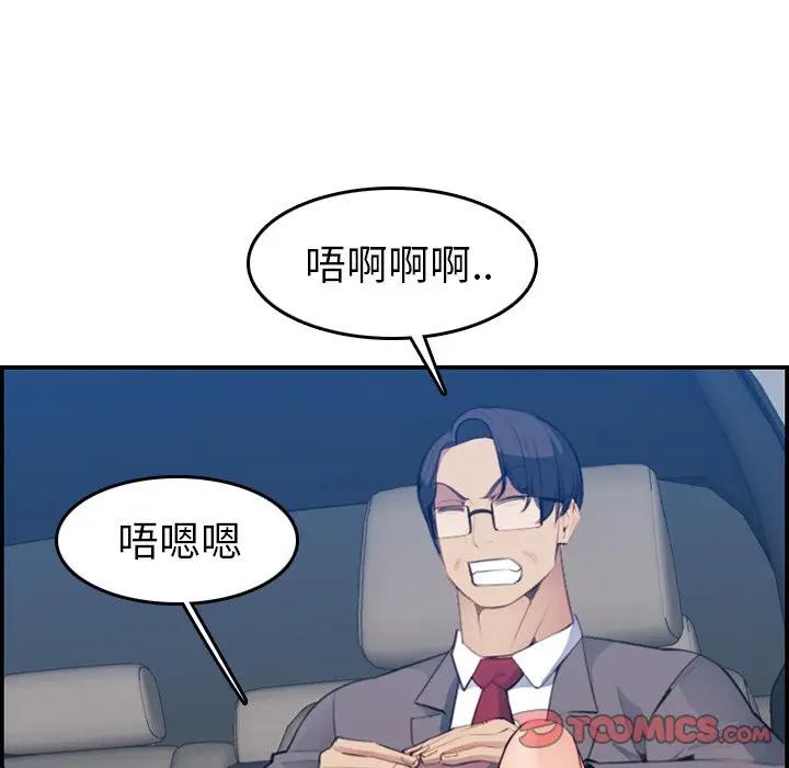 第16话 - 第63.jpg页