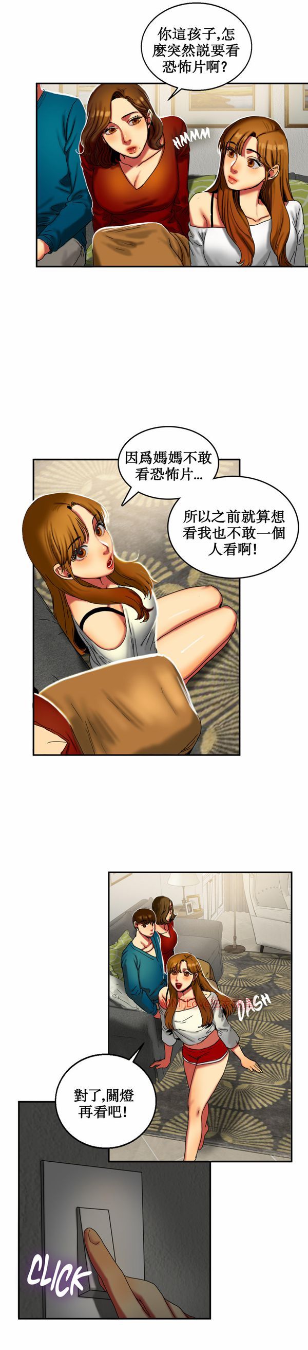 第 9 话 - 第19.jpg页