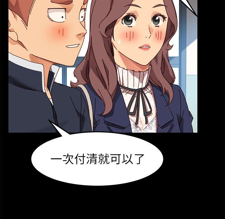 第20话 - 第125.jpg页