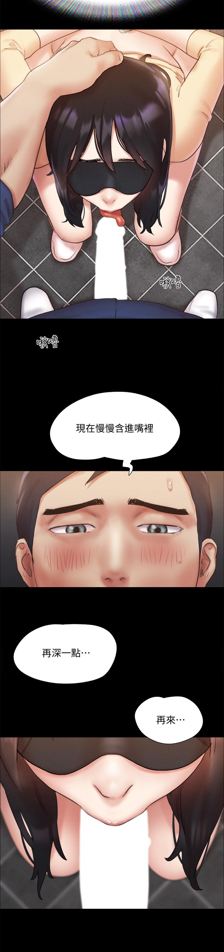 第128話-在鏡頭前興奮的韶恩 - 第26.jpg页
