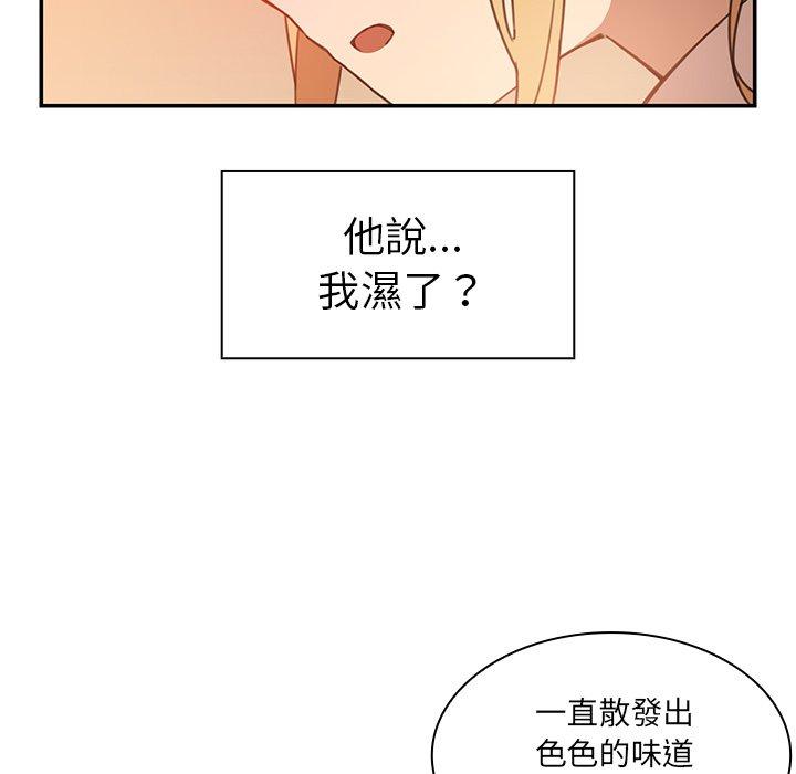 第14话 - 第82.jpg页