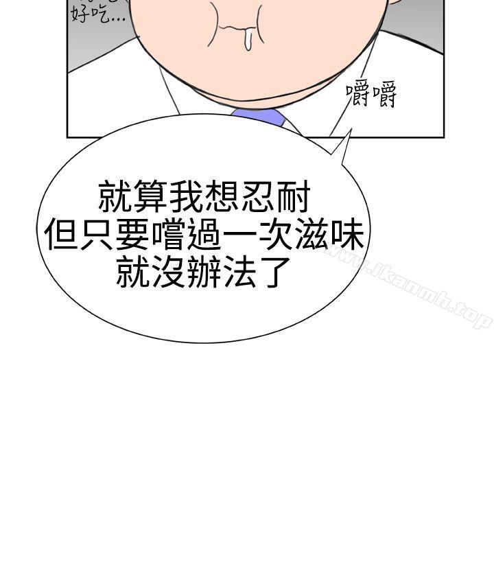 第14话 - 第14.jpg页