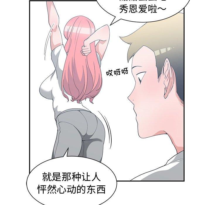 第 15 话 - 第58.jpg页