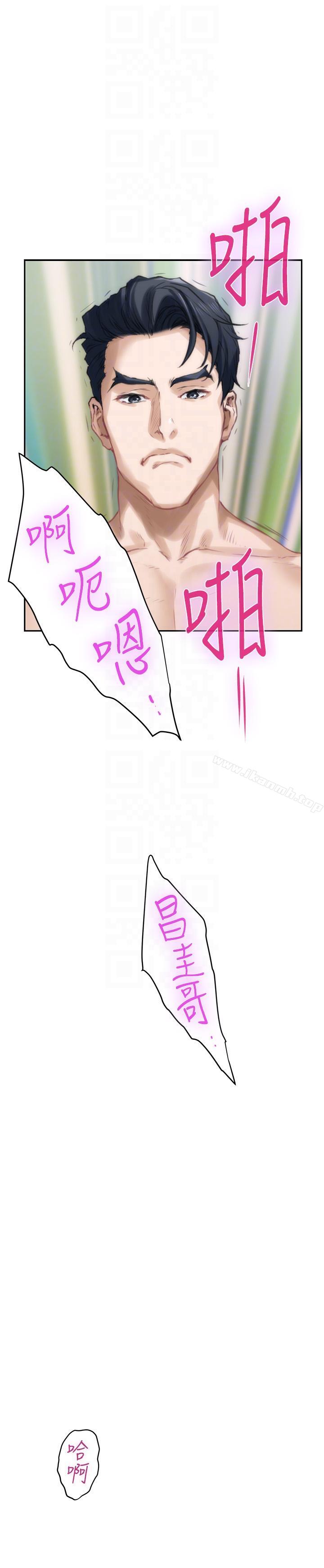第49话-宝拉想要的回答 - 第23.jpg页