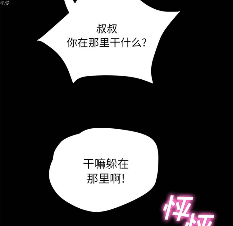 第 21 话 - 第71.jpg页
