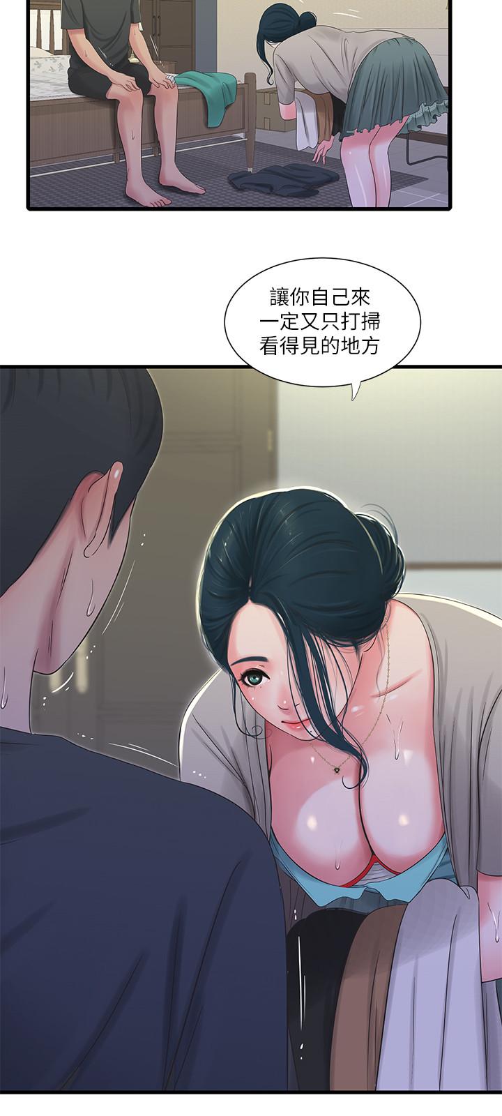 第33話-小叔，把褲子脫掉 - 第13.jpg页