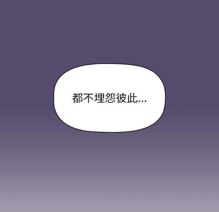 第14话 - 第28.jpg页