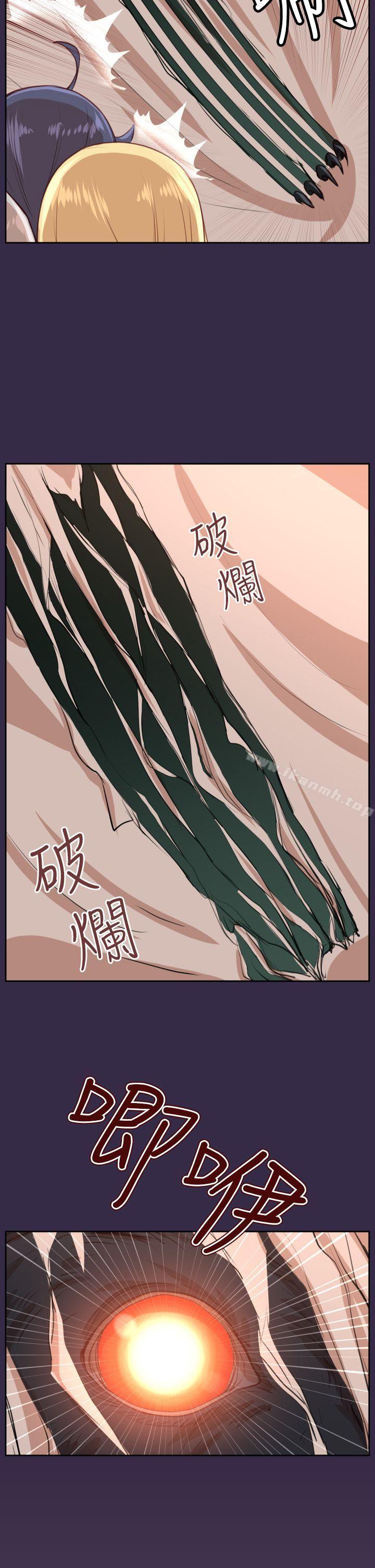 第33话 - 第29.jpg页