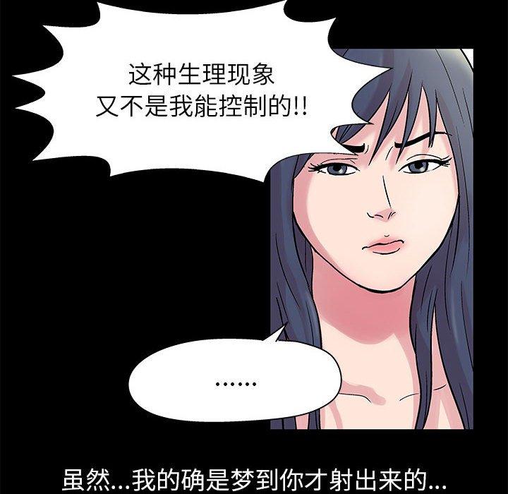第6话 - 第41.jpg页