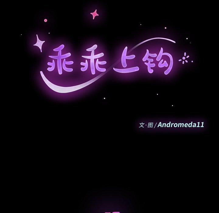 第57话 - 第13.jpg页