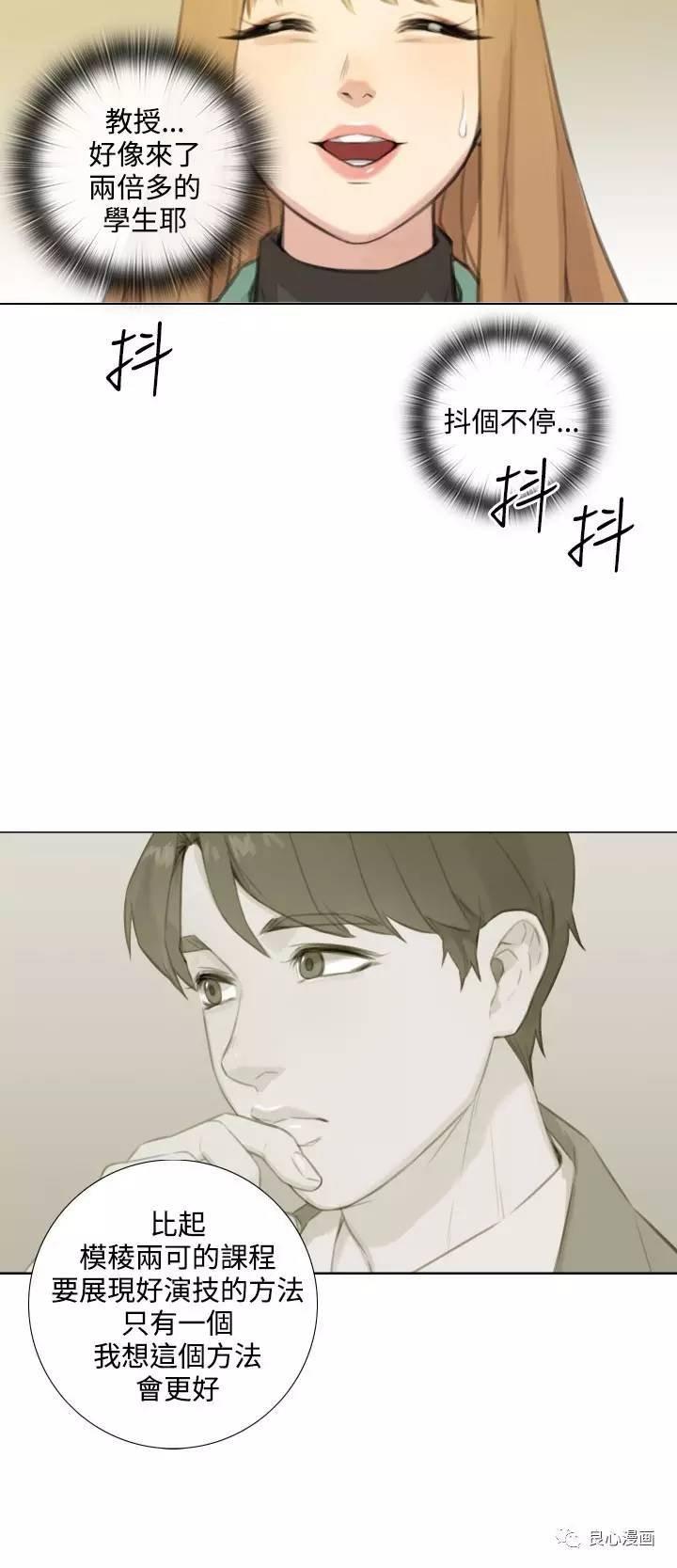 第 23 话 - 第21.jpg页