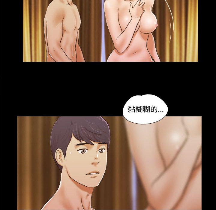 第2话 - 第71.jpg页