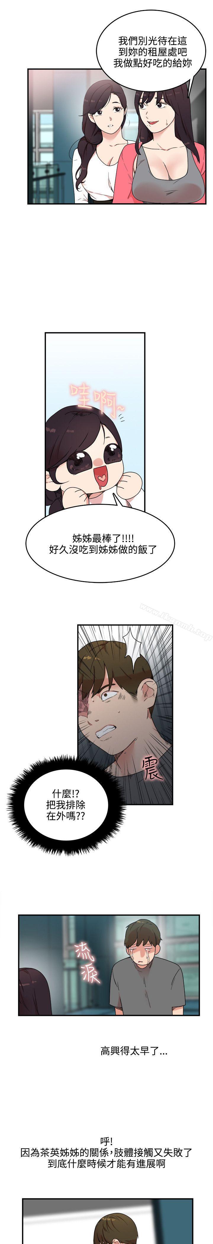 第5话 - 第23.jpg页