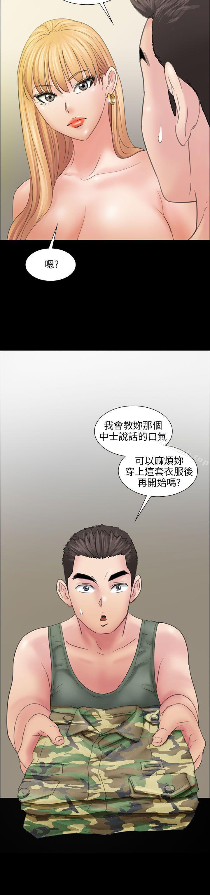 第11話 - 第2.jpg页