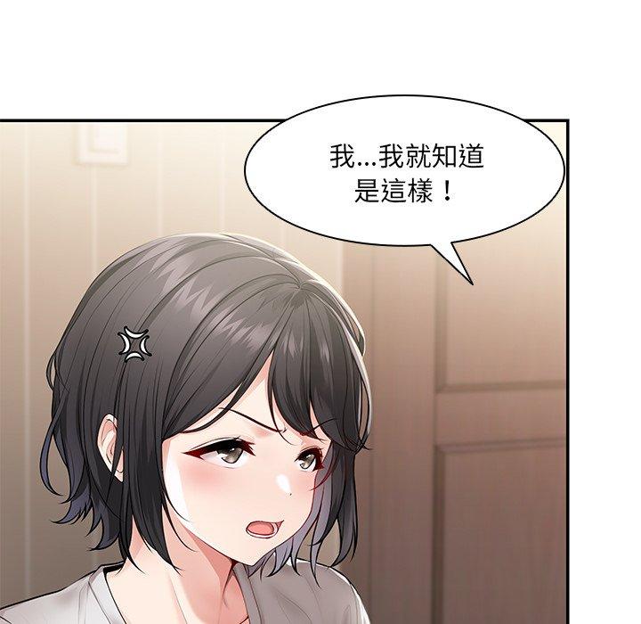 第26话 - 第20.jpg页