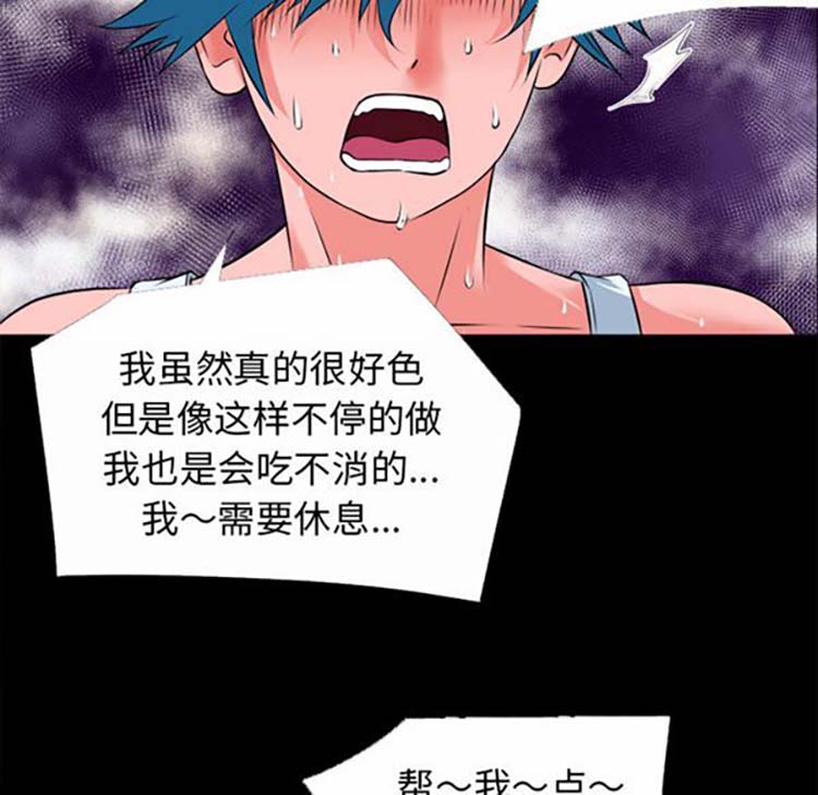 第 32 话 - 第46.jpg页