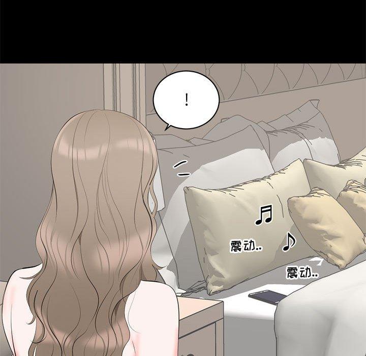 第 6 话 - 第115.jpg页