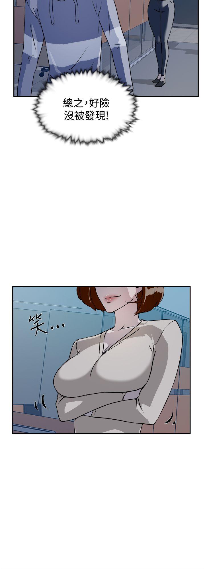 第 7 话 - 第8.jpg页