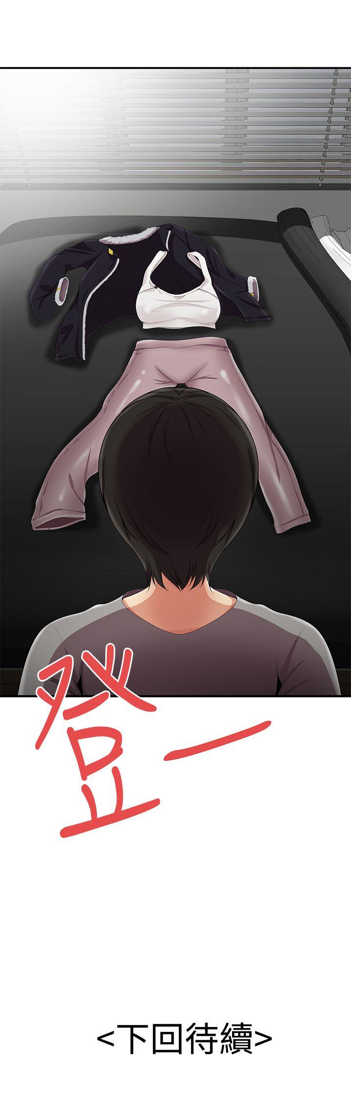 第12話 - 第24.jpg页