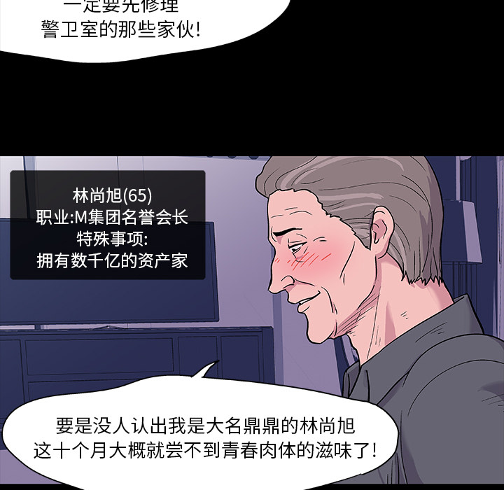 第12话 - 第35.jpg页