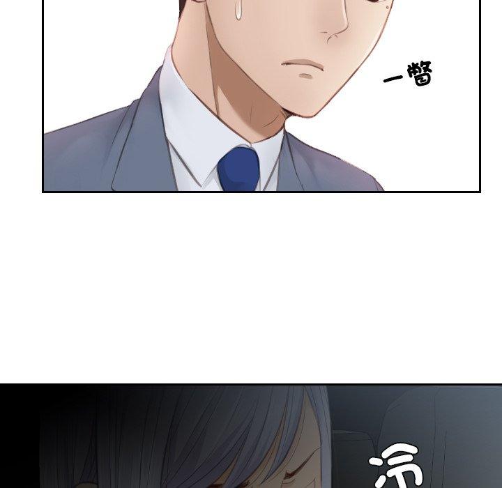 第14话 - 第26.jpg页
