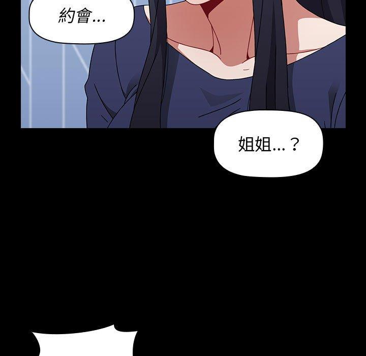 第19话 - 第61.jpg页