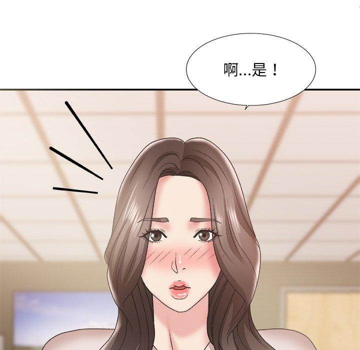 第 23 话 - 第121.jpg页