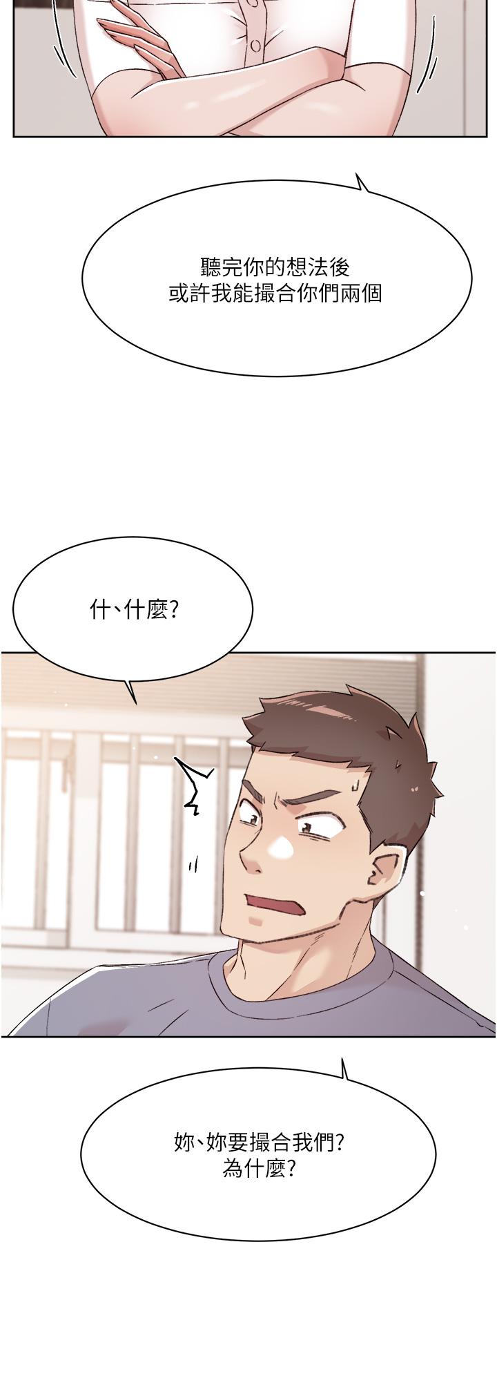第72話-能瘋狂攪弄我的小穴嗎 - 第38.jpg页