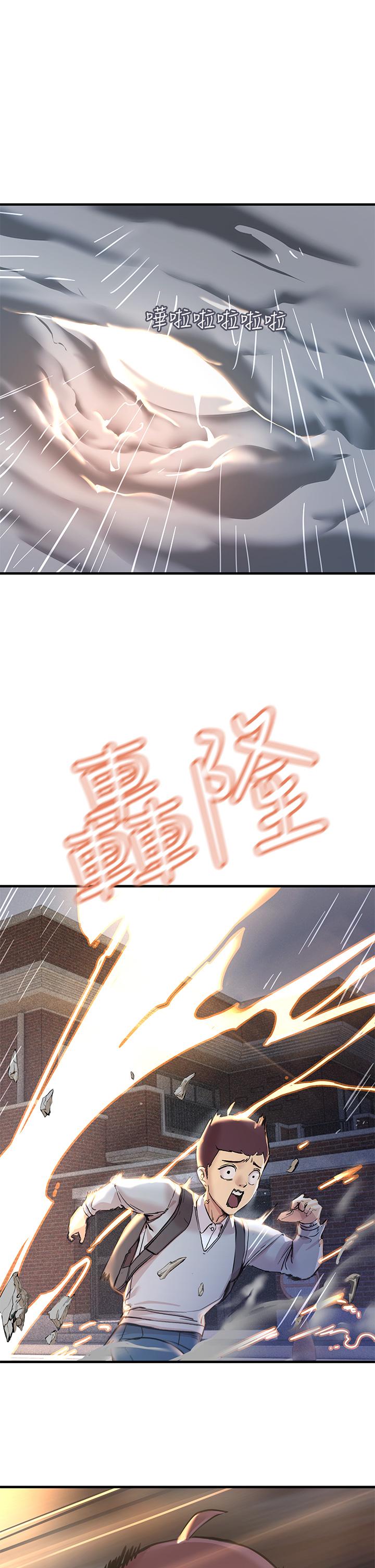 第1話-一覽無餘的性敏感帶 - 第20.jpg页