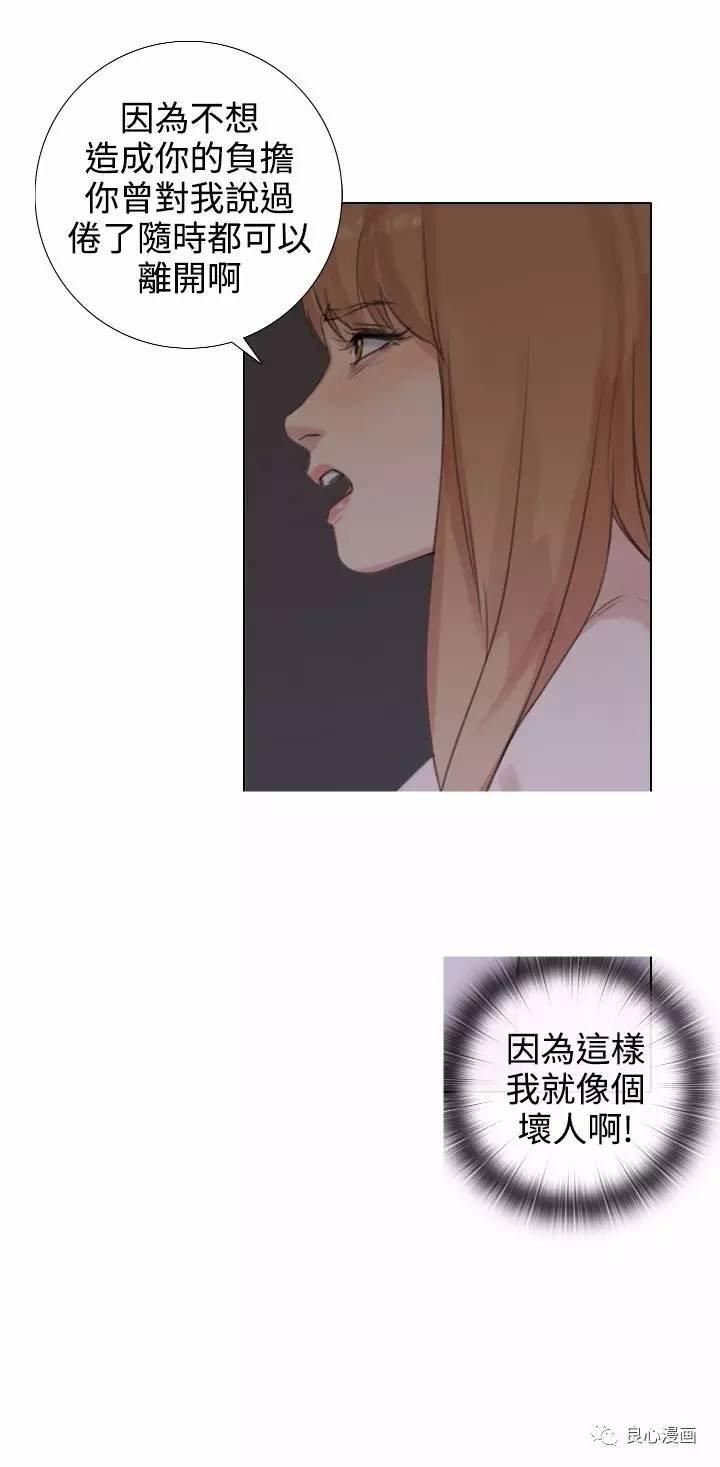 第 20 话 - 第8.jpg页