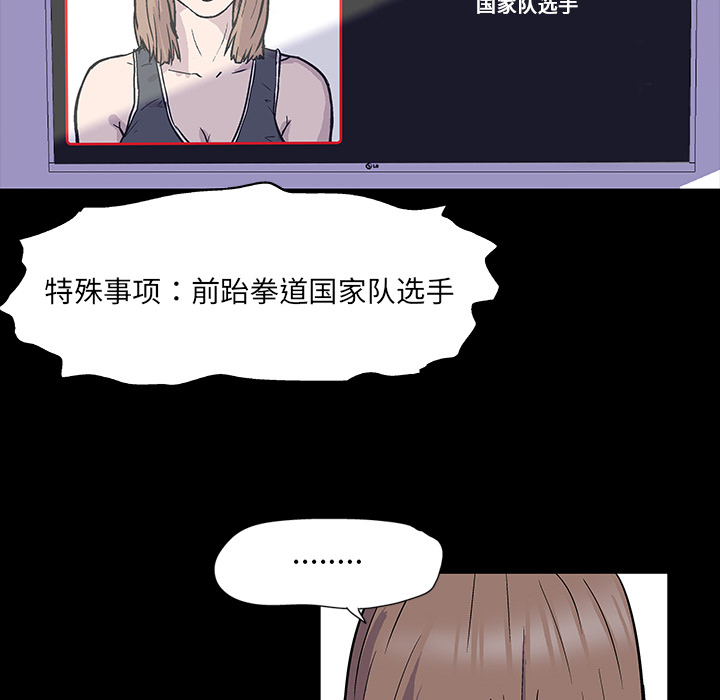第1话 - 第60.jpg页