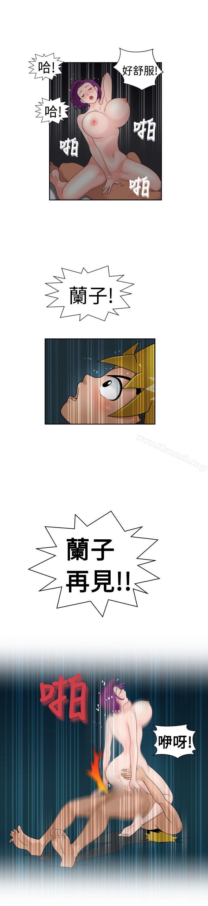 第17话 - 第21.jpg页